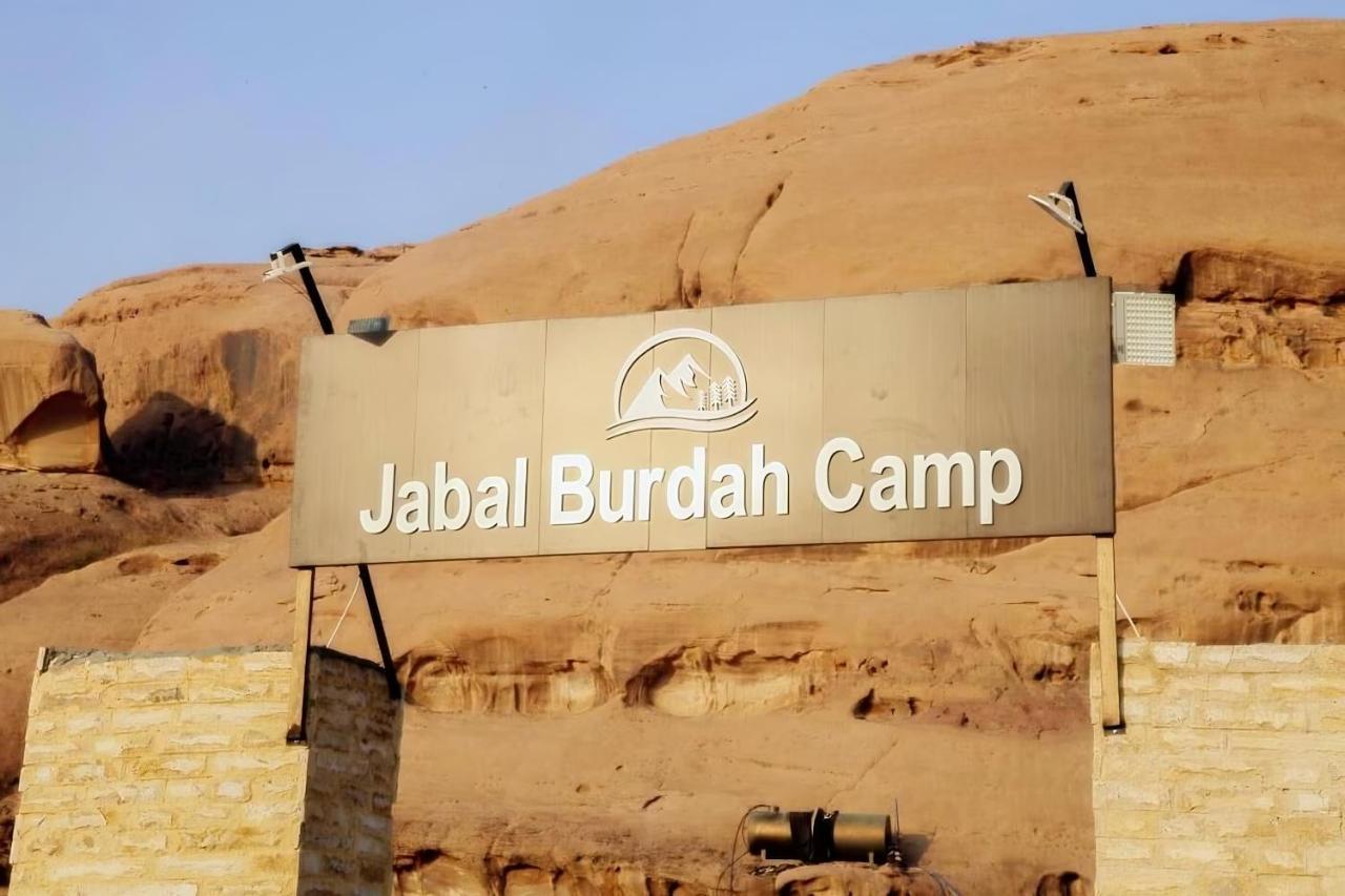 مخيم جبل بردى Jabal Burdah Camp Ξενοδοχείο Ουάντι Ραμ Εξωτερικό φωτογραφία